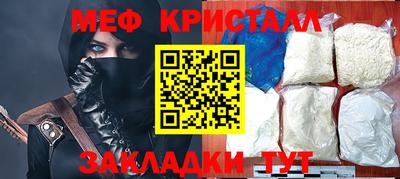 ПСИЛОЦИБИНОВЫЕ ГРИБЫ Сланцы