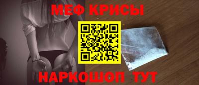 спиды Славянск-на-Кубани