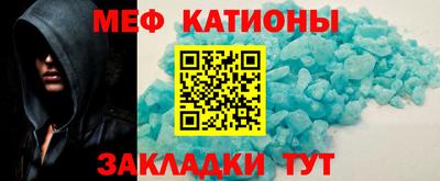 спиды Славянск-на-Кубани