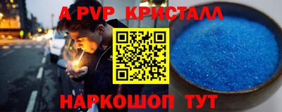спиды Славянск-на-Кубани