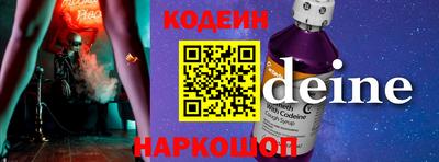 MDMA Славгород