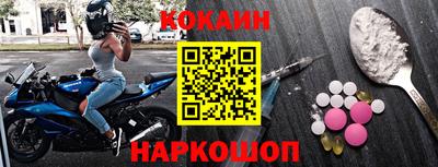 MDMA Славгород