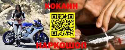 спиды Славянск-на-Кубани