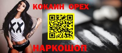 ПСИЛОЦИБИНОВЫЕ ГРИБЫ Сланцы