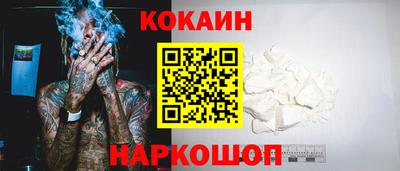 ПСИЛОЦИБИНОВЫЕ ГРИБЫ Сланцы