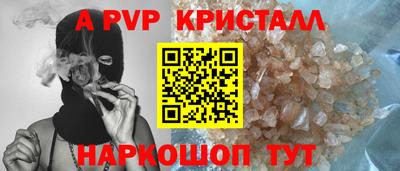 ПСИЛОЦИБИНОВЫЕ ГРИБЫ Сланцы