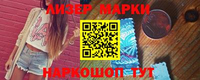 ПСИЛОЦИБИНОВЫЕ ГРИБЫ Сланцы