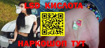 спиды Славянск-на-Кубани