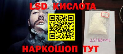 MDMA Славгород