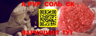 спиды Славянск-на-Кубани