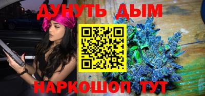спиды Славянск-на-Кубани