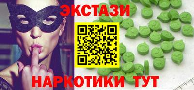 ПСИЛОЦИБИНОВЫЕ ГРИБЫ Сланцы