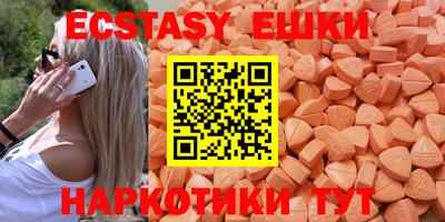 ПСИЛОЦИБИНОВЫЕ ГРИБЫ Сланцы