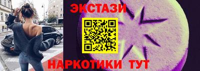 спиды Славянск-на-Кубани