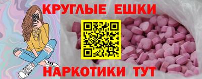 ПСИЛОЦИБИНОВЫЕ ГРИБЫ Сланцы