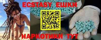 MDMA Славгород