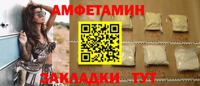 спиды Славянск-на-Кубани
