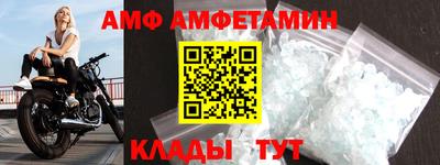 эйфоретик Старая Купавна