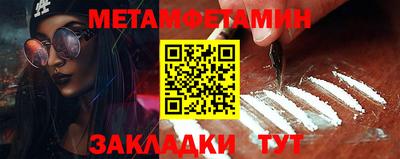 эйфоретик Старая Купавна