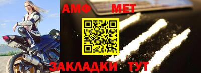 ПСИЛОЦИБИНОВЫЕ ГРИБЫ Сланцы