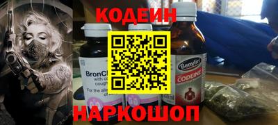 ПСИЛОЦИБИНОВЫЕ ГРИБЫ Сланцы