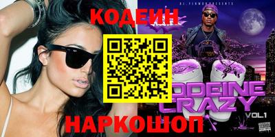 индика Ставрополь