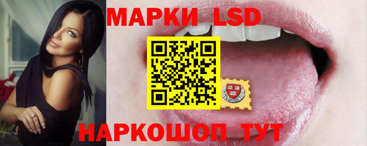 Боровичи  Лсд 25 экстази кислота  Вход с VPN 