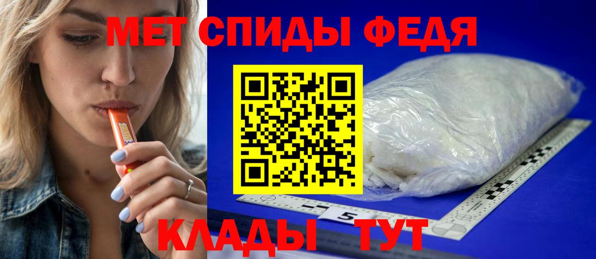 Первитин пудра Боровичи